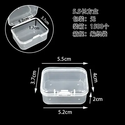 透明pp长方形塑料盒 咕卡DIY文具零件珠子包装盒 美甲渔具收纳盒 - 13