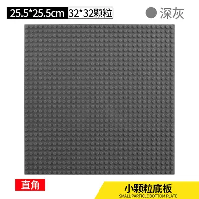 Compatible 32*32 Small Baseplate and 25*25 Building Block Wall Accessories - 6