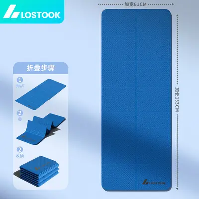 Foldable Non-Slip Yoga Mat, Wide and Thick, Home Fitness Mat - 10