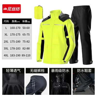 Motosiklet Yağmur Kıyafeti Yağmur Pantalonu Bisiklet Motosiklet Giysileri Erkek Yetişkin Dış Giyim Su Geçirmez Fırtına Yağmuru Teslimat Kurye Bölünmüş Set Çapraz Sınır - 13
