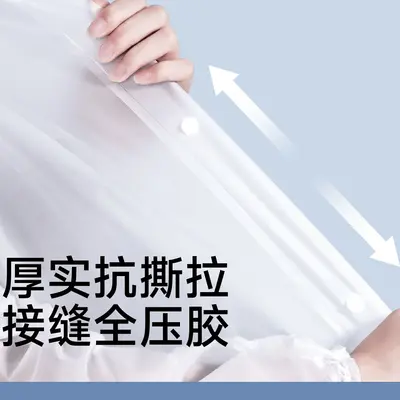 一次性雨衣加长大帽檐全身防暴雨成人加厚款旅游登山旅行单人雨披