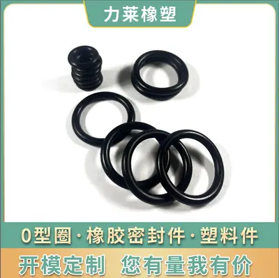 Nitril O-Ring, Tel Çapı 2 mm, Dış Çap 6-50 mm