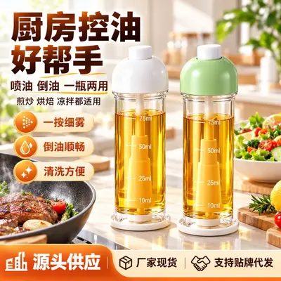 Alt spreyli yağ şişesi, 100 ml, barbekü, yağ kontrol