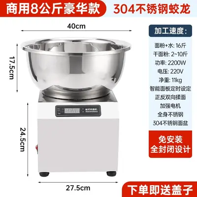 Commercial dough mixer stainless steel commercial fully automatic multifunctional dough kneading machine small household filling and kneading machine - 10