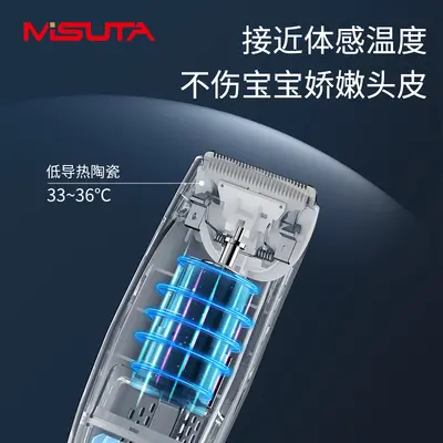 Hair Suction Electric Baby Hair Clipper, Waterproof