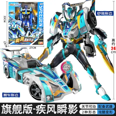 Dragon Warrior Star Source 3 Toy Five-in-One Super Star Source Race King Fusion Transformation Robot King Kong Kids Kids 2 - 9