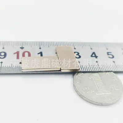 Quader-NdFeB starker Magnet, quadratisch 20*10*5, Geschenkbox-Magnet, Kühlschrankmagnet, magnetische Platte, magnetisches Material