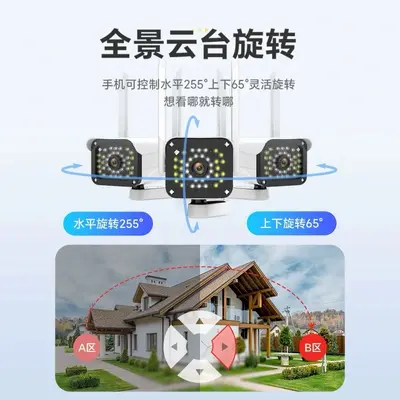 批发高清室外监控器批发4G/wifi无线款360度可夜视监控摄影头家用