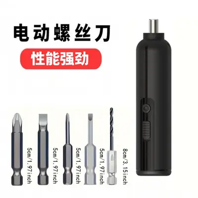 电动螺丝刀套装厂家直供五金工具批头起子机跨境速卖通亚马逊精密 - 9