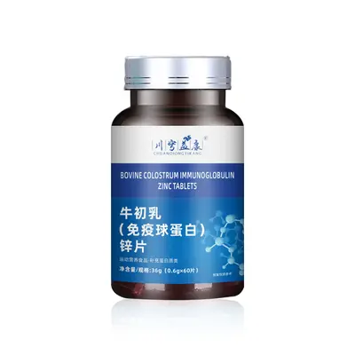 Sığır kolostrumu immünoglobulin çinko tableti, multivitamin mineral tableti - 6