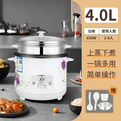 Toptan Lianbao ev küçük pirinç pişirici 3-4 kişi için, mini yurt küçük vintage 1-2 litrelik pirinç pişirici hediye ihracatı. - 7