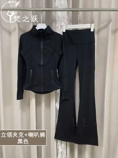 Lulu Yoga-Set mit Stehkragen-Langarmjacke und Schlaghose