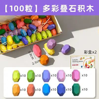 Wooden Stacking Stones Balance Game, Children's Educational Toy - 10