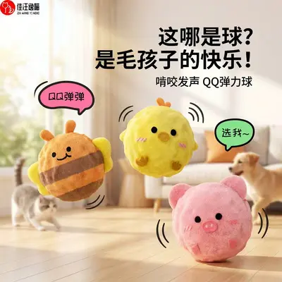 Chew-Resistant Cartoon Plush Squeaky Dog Toy with Spiky Ball