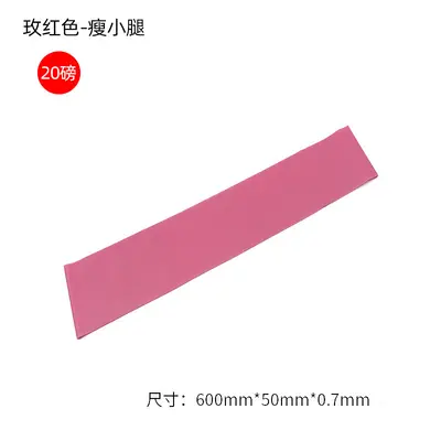 Gradient Yoga Resistance Loop Band for Glute Training - 13