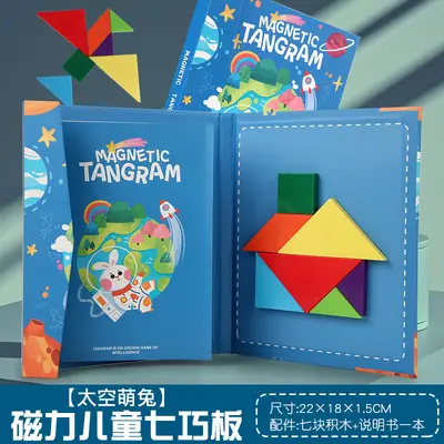 Manyetik Tangram Matematik Öğretim Seti, 1. ve 2. Sınıf - 8
