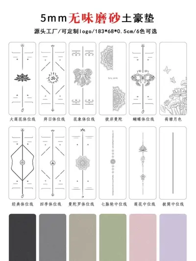 Coconut Fiber Thick Yoga Mat, PU and Rubber, Non-Slip and Odourless