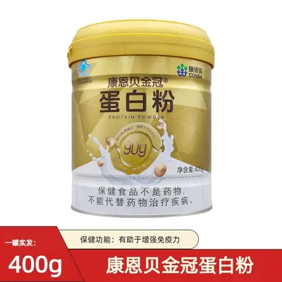 Kangnaibei Whey Protein Powder, Dual Protein, Post-Surgery Nutrition - 6