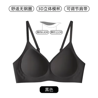 Seamless soft-support bra for small busts, sag-preventing design for women - 12