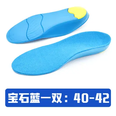 Children's Flat Foot Correction Insoles with PU Arch Support - 12