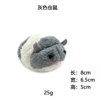 Realistic Vibrating Mouse Cat Toy with Pull String, Animal Figure - 7