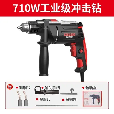 Electric drill, 710W impact drill, dual-purpose - 8
