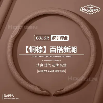 BMW Steering Wheel Cover for X1, X2, X3, X5, 3 and 5 Series, iX1 Compatible - 10