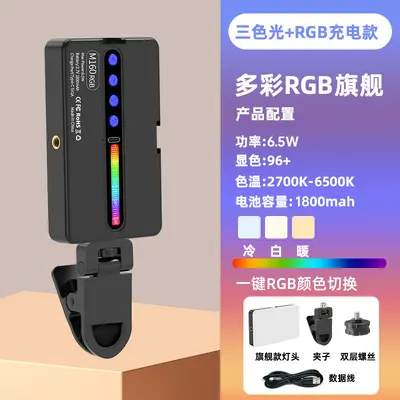 M160RGB Tam Renkli Telefon Dolgu Işığı LED El Tipi Canlı Yayın Fotoğrafçılık Fotoğraf Atmosfer Işığı Taşınabilir Işık Cep Lambası - 10