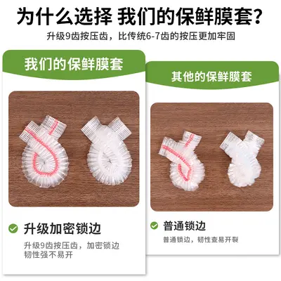 弹力大不易破蓝白彩色保鲜膜套一次性食品级家用松紧口保鲜盖碗罩