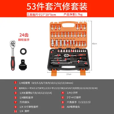 46 Parça Socket Ratchet Anahtarlar Seti Hızlı Mini Uçak Oto Onarım Ratchet Tornavida Kombinasyon Alet Seti Tam Koleksiyon - 11
