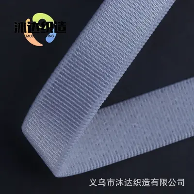 2.5cm Elastic Hat Strap Trim, Shiny Bra Shoulder Strap Band - 9