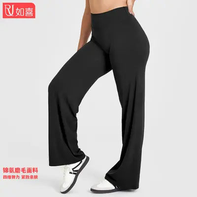 Women's High-Waist Straight-Leg Yoga Pants, Loose Slimming Fit