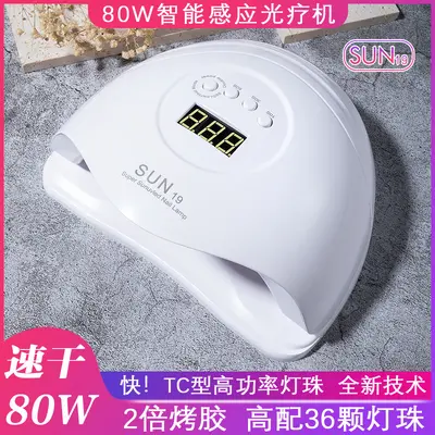 80W LED nail curing lamp, professional salon and home use - 1