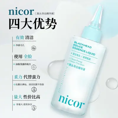Nicor Blackhead Removal Serum, Pore Cleansing - 4