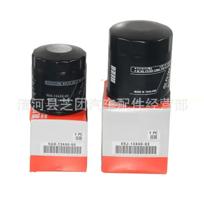 Oil Filter for Yamaha/Suzuki/Honda Outboard Motors, 4- and 2-Stroke