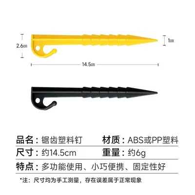 跨境懒人充气空气沙发现货户外露营帐篷地钉沙滩垫防风塑料地丁