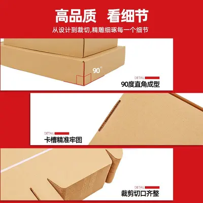 Strength Factory 18 Wide Extra Hard Tempered Film Digital Accessories Plane Carton 18-34 Cosmetic Packaging Box Wholesale