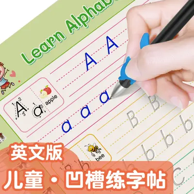 Children's English Calligraphy Practice Notebook with Magic Pages and Gift Box