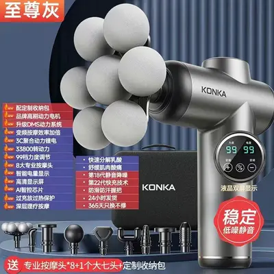 Konka Mini Massage Gun, Professional Multi-Speed Muscle Relaxation - 13