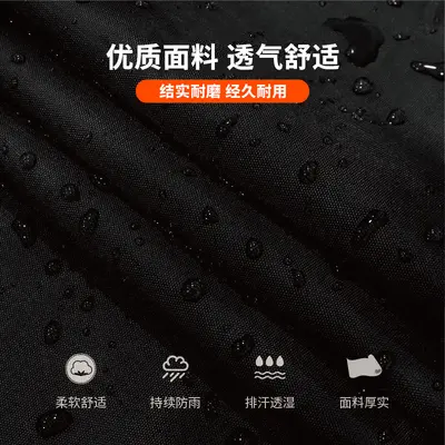Two-piece reflective waterproof delivery raincoat
