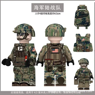 Building Block Military Figures, 4-Sided Print, US Special Forces and Chinese Army - 5