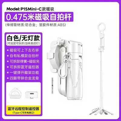 P15mini Selfie-Stab Bluetooth Stativ Video-Livestream - 10