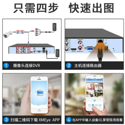 Security Camera Kit Overseas Hot Sales Remote Night Vision Special 4 Channel 8 Channel AHD Video Recorder Set Monitoring Machine