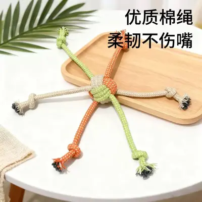 Chew-Resistant Six-Head Tug Toy with Cotton Rope Ball for Small and Medium Dogs - 2