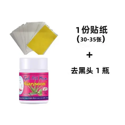 泰国Garysoon芦荟去黑头水鼻贴深层清洁祛粉刺收缩毛孔液厂家代发 - 7
