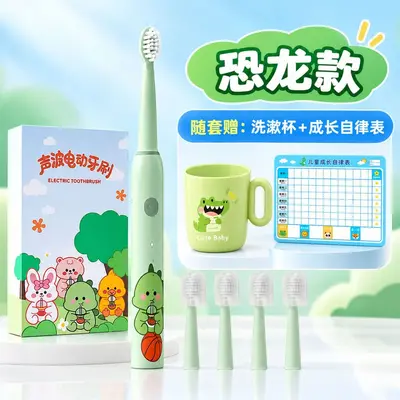儿童声波电动牙刷杜邦软毛替换刷头USB充电卡通儿童牙刷源头工厂 - 7