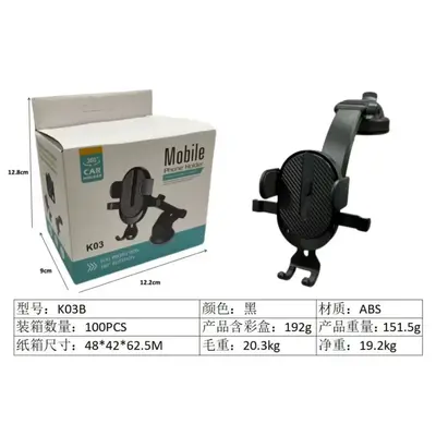 Car Dashboard Suction Cup Phone Holder with Vent Mount - 8