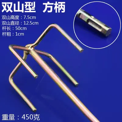 Dust Removal Rod and Mixing Rod Accessories for Electric Hammers and Drills