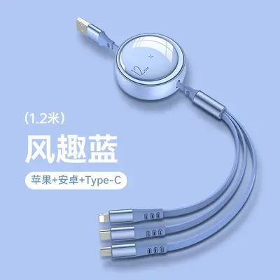 【100W快充】三合一数据线伸缩一拖三充电器线三头适用安卓Typec - 7