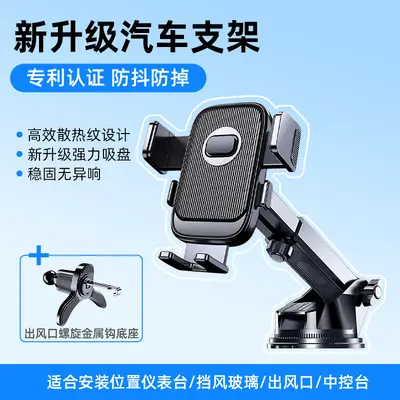 2026 Car Phone Holder for Air Vent with Spiral Hook - 9
